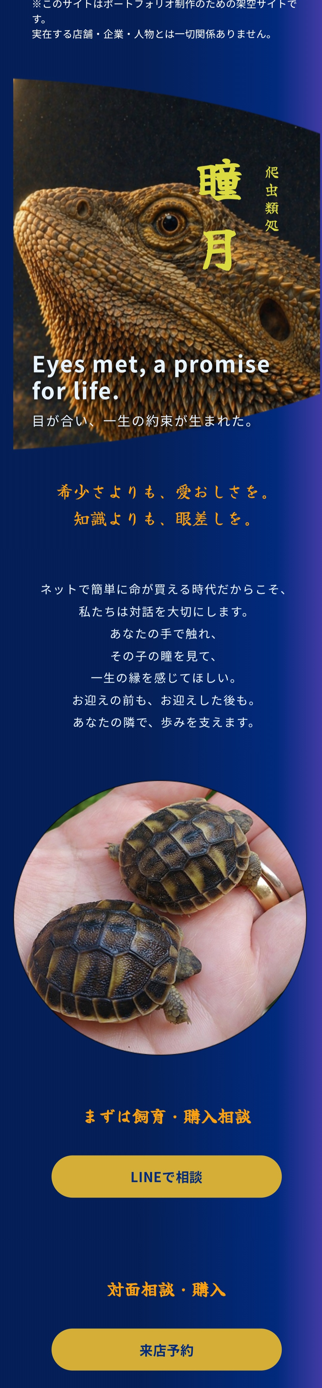 スマホ画面